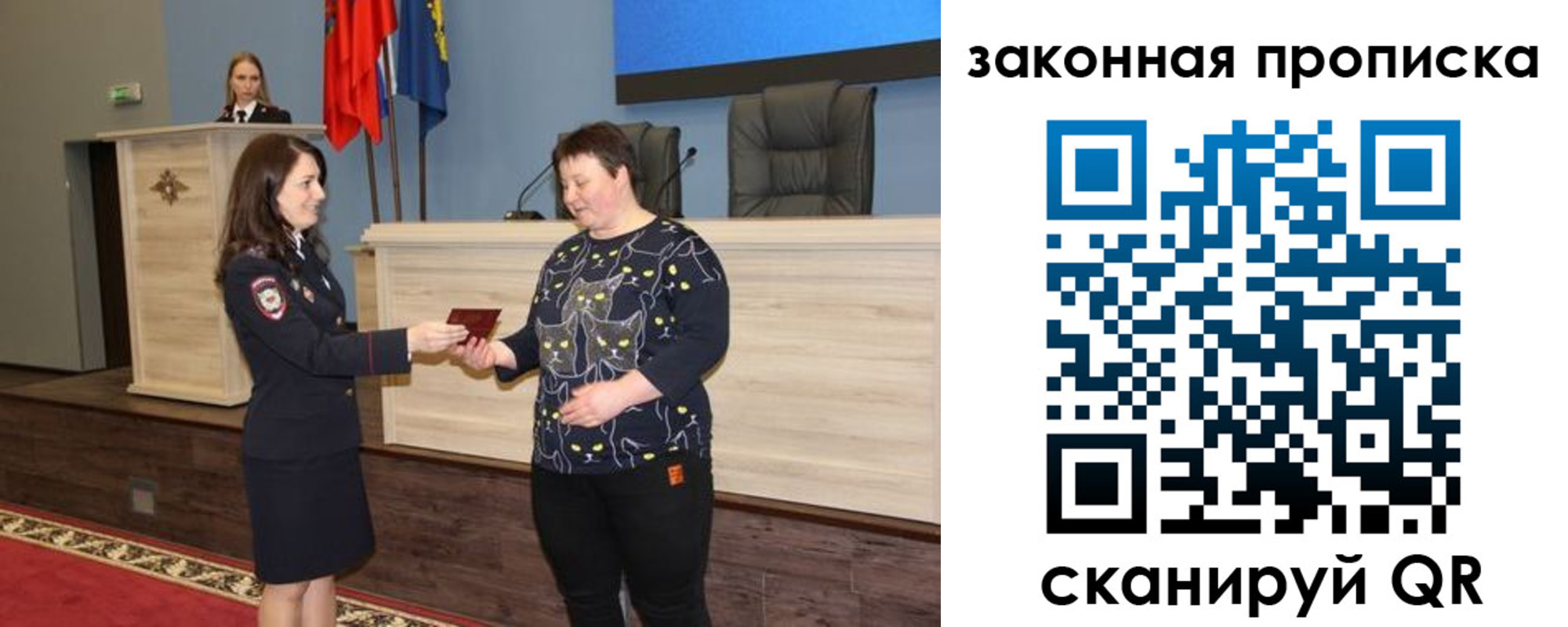 временная регистрация адрес в Ишиме
