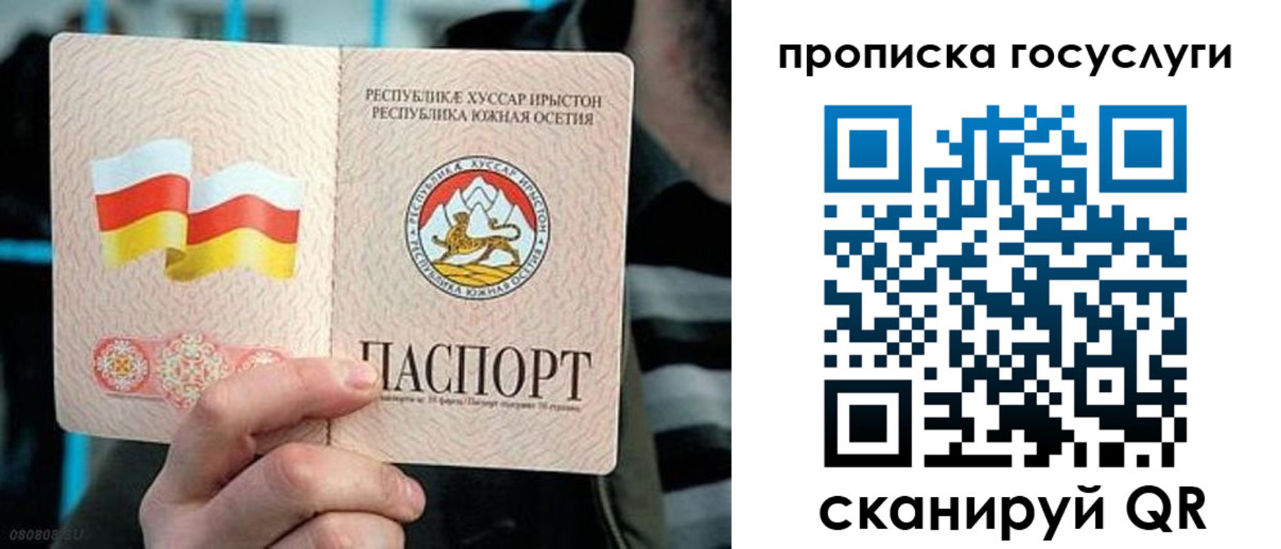 прописка для школы в Ишиме